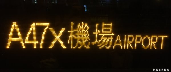 Hanover 橙色 LED 電牌